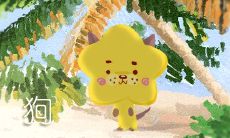 生肖狗个性特点以及其面对爱情的态度探析