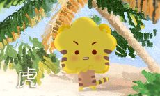 生肖虎在面对爱情方面的特质、性格、态度及行为表现的深入探析