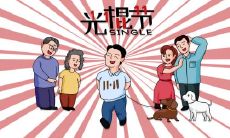 你为何单身无伴? 以手相预测你的桃花运程是否亨通呢?