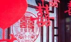 2023年阳历6月的吉祥结婚日期是哪一天?