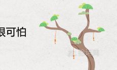 为什么36岁的本命年如此可怕,并且探究2021年属牛人的运势如何?