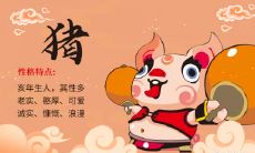 如何选择采光通风最好的楼层?——及其在71年属猪选择住房中的应用