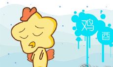 详细列举出哪些男性明星属鸡,以进行全面的盘点与分析?