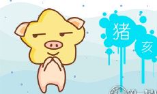 一个详细清单:都有哪些属猪的男明星?