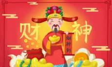 探究一个拥有福缘的手相所呈现出的独特特征与身体素质