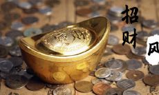 如何在日常生活中携带幸运物品,增加个人财富积累