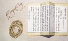 根据八字喜用金土的情况,推荐哪些职业工作是最适合的?