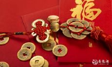 当人们不顺运时,应该携带哪些幸运物以化解不利局面并改善运势?