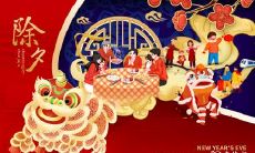 除夕晚病倒了该如何应对？除夕和春节中哪一个具有更重要的意义？