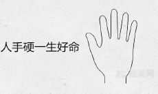 手骨特别软代表什么？对比男人手硬一生好命的说法，手骨特别软的人更有什么优势？