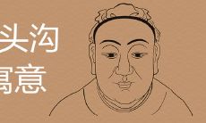 如何理解鼻头沟面相的寓意并运用其对自己的运势进行提升?