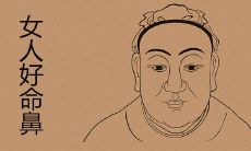 细数女性鼻子的六大品相：从面相学角度完整解析女人鼻相吉凶好坏！