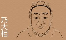 那些破相后逆转命运,最终走上富贵人生之路的人们是谁?