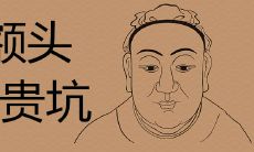 富贵经络在额头凸显?如何辨别极富面相的特征?