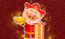 据说如果一个属猪的男孩后背有黑痣,那么这个痣所代表的意义是什么?