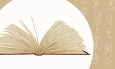 如何给科技公司起一个带招财意义的、只用四个字的完美名字？