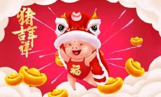 2023年属猪的夫妇是否能成功受孕?探讨伤害胎儿的不良饮食习惯