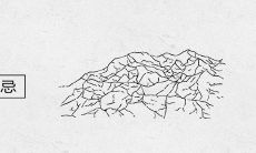 办公室墙面挂置字画的禁忌和注意事项:如何选择合适的艺术作品,在装饰环境中创造温馨和谐的氛围?