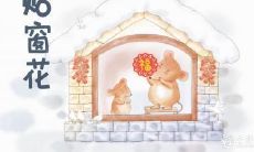 哪些职业适合属鼠人?挑战主宰人生的风雨的星座们!