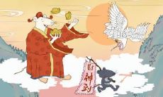 如果你是属鼠,你应该选择哪些工作?若工作不如意,有什么应对之策?