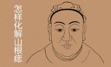 又有效的方法？