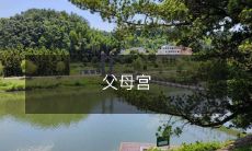 如何在父母宫——家庭中创造健康、愉快、理解和谐的氛围?