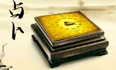 为何破日会有负面影响?从八字层面解析破日所代表的含义