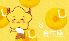 焦躁不安,总是急于求成——探究星座中最容易着急的性格特征