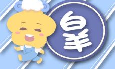 这些星座比同龄人更早达到心智成熟的状态