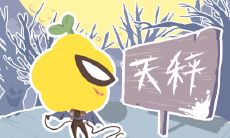 表里如一:生活中展现真实洒脱且毫无猫腻的星座人士