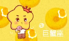 招人忌怨无穷!揭秘常惹小人斤斤计较的星座,防范之策不容忽视!