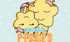 这些星座不仅口才流利，更有温暖的内心