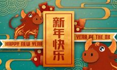 2021年闰四月份是否适合结婚？探讨闰四月结婚的吉日情况