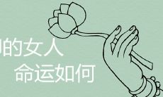 探究女性在埃及的传统文化中,以脚的美丑论命运的现实情况