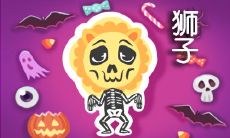 如何做到让所有人服气的星座,而不是不做就不做?