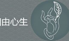 基于何种实据证明"相由心生"的推断准确可靠?