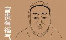 富贵指数高的女性更容易长汗毛,这是真的吗?