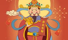 在家中，将财神放置在哪个位置可以最有效地招财？