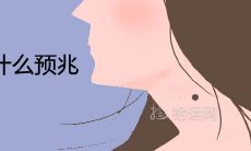 做梦打老婆，是否暗示着未来的不幸？寓意深远，让人担忧的梦境分析