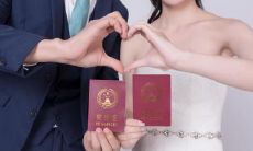 在2021年5月4号举行婚礼是否是个好日子?结婚和嫁娶的择日中的最大忌讳是什么?