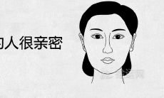 睡梦中出现与喜欢的人亲密接触,是否预示着某种重要的情感发展:解密梦境中的暗示