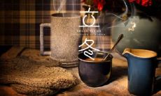 2020年立冬后可选结婚的黄道吉日有哪些呢?