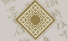 如何在2023年1月15日出生的宝宝八字中挑选有好寓意的新生儿取名用字