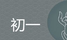 初一年级的女孩遭遇性别歧视并不光彩,但她们真的必须硬闯男性世界吗?