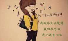 哪些星座女在十二星座中是典型的不婚主义者?探讨星座特质对女性婚姻观念的影响