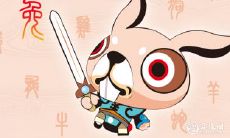 对于属兔的63岁人来说,居住在几层楼是最好的选择?属兔人在生活中需要注意什么忌讳?