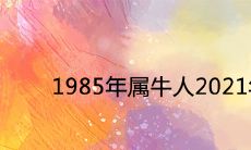 1974年大溪水命最害怕的是哪种因素?
