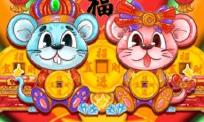 2020年农历十二月结婚吉日:探究农历十二月的特征并确定最佳婚礼日期