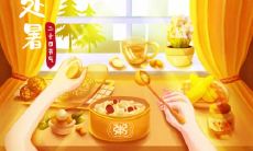 2020年农历十二月有哪些节气?立春是否与腊月节气有关?