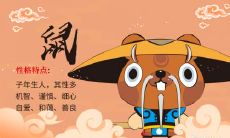 60年属鼠的人该住几楼才好?属鼠人最忌讳哪些楼层?